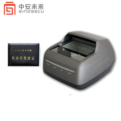 Kit de desarrollo de software SDK soportado Sinosecu USB2.0 OCR Escáner de pasaportes PSPR1000